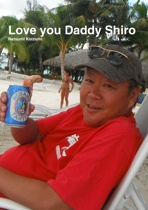 Love you Daddy Shiro