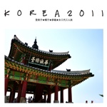 KOREA2011