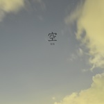 空