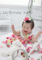 1st Birthday  KURU