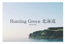 Hunting Green 北海道