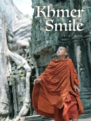Khmer Smile
