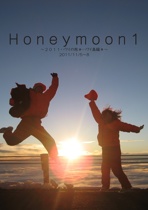 Honeymoon1