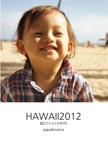HAWAII2012