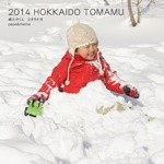 2014 HOKKAIDO TOMAMU