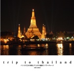 trip to thailand