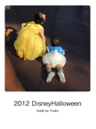2012 DisneyHalloween