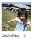 Go!Go!Riko!    2