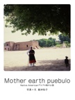 Mother earth puebulo