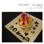 ＲＯＵＭＡ　1st years