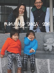 Fukui and Shiga　2014