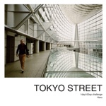 TOKYO STREET 