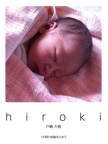 hiroki