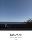 Tabichari