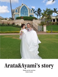 Arata&Ayami's story