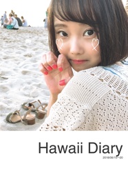 Hawaii Diary