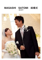 MASASHI　SATOMI　結婚式