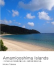 Amamiooshima Islands