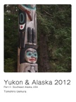 Yukon & Alaska 2012 