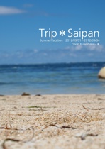 Trip＊Saipan