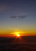 Dear Asahi