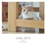 milky 2015