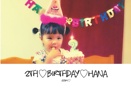 2th♡BIRTHDAY♡Hana