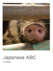 Japanese ABC