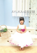 AYUKA-成長記録