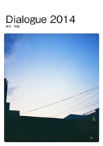 Dialogue 2014