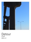 Detour