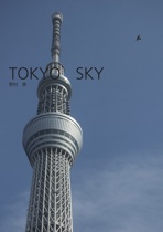 TOKYO　SKY