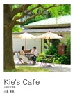 Kie's Cafe
