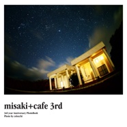 misaki+cafe 3rd