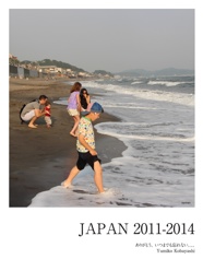 JAPAN 2011-2014