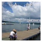 Trip to Mt.FUji 2012