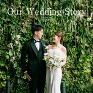 Our Wedding Story