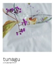 tunagu