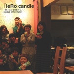 『ieRo candle