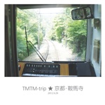 TMTM-trip ★ 京都・鞍馬寺