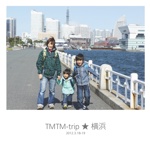 TMTM-trip ★ 横浜
