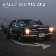 RALLY NIPPON 2013