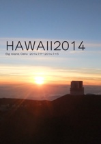 HAWAII2014