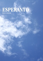 ESPERANTO