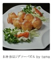 お弁当はジグソーパズル by tama
