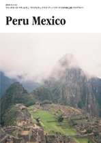 Peru Mexico 