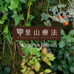  Satoyama Therapy