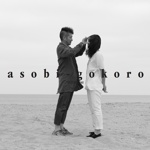 asobi-gokoro