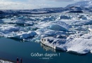 Góðan daginn！