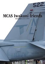 MCAS Iwakuni friends